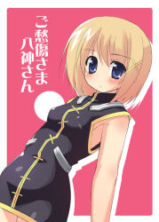 Rule 34 | 00s, 1girl, armpits, arms at sides, bare shoulders, blue eyes, blush, border, cowboy shot, eyebrows, hair ornament, looking at viewer, lyrical nanoha, magical girl, mahou shoujo lyrical nanoha, mahou shoujo lyrical nanoha strikers, no jacket, outside border, pink background, simple background, solo, stitches, sw (taco), unison (nanoha), x hair ornament, yagami hayate