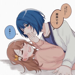 Rule 34 | 2girls, blue eyes, blue hair, blush, braid, braided bangs, brown hair, cardigan, closed eyes, collarbone, commentary request, flower, hair flower, hair ornament, hanasato minori, kiritani haruka, long hair, long sleeves, looking at another, lying, multiple girls, nervous sweating, on back, on ground, open mouth, pink sweater, project sekai, rejected kiss, short hair, speech bubble, sweat, sweatdrop, sweater, translation request, upper body, white background, white cardigan, yarou (0tyaro), yuri