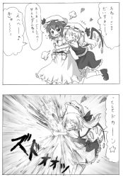 Rule 34 | 2girls, 2koma, arinu, blouse, bow, brooch, collared shirt, comic, dress, exploding, explosion, fang, flandre scarlet, frilled dress, frilled hat, frilled shirt, frilled skirt, frilled sleeves, frills, greyscale, hat, hat bow, unworn hat, hat ribbon, unworn headwear, heart, hug, hug from behind, jewelry, leg up, mary janes, mob cap, monochrome, multiple girls, puffy sleeves, remilia scarlet, ribbon, shirt, shoes, short sleeves, siblings, side ponytail, sisters, skirt, skirt set, smile, socks, standing, touhou, translation request, wings, wrist cuffs