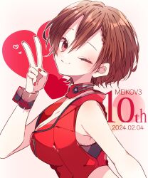 Rule 34 | 1girl, anniversary, bare shoulders, black bra, bra, bracelet, braid, breasts, brown eyes, brown hair, character name, choker, cleavage, crop top, dated, from side, heart, highres, jewelry, kaho 0102, large breasts, looking at viewer, meiko (vocaloid), meiko (vocaloid3), one eye closed, outline, red choker, red nails, red vest, short hair, simple background, single braid, sleeveless, smile, solo, underwear, v, vest, vocaloid, white background, white outline