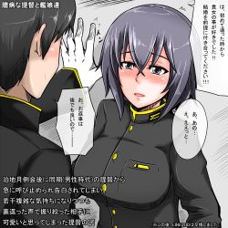 Rule 34 | 10s, 1boy, 1girl, admiral (kancolle), black hair, blush, breasts, female admiral (kancolle), gloves, huge breasts, kabedon, kantai collection, military, military uniform, oonogi (kk uen), open mouth, short hair, translation request, uniform