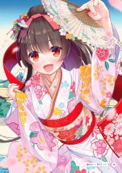 Rule 34 | 1girl, :d, arm up, atori, black hair, blush, day, floral print, folding fan, hair between eyes, hair ornament, hair ribbon, hand fan, high ponytail, highres, holding, holding fan, japanese clothes, kimono, leaning forward, long hair, long sleeves, looking at viewer, obi, open mouth, original, outdoors, petals, pinching sleeves, pink kimono, ponytail, print kimono, red eyes, red ribbon, ribbon, sash, sidelocks, sleeves past wrists, smile, solo, very long hair, wide sleeves