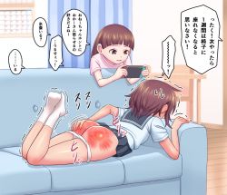 Rule 34 | 2girls, ass, blush, highres, multiple girls, punishment, sankaku atama, short hair, spanking