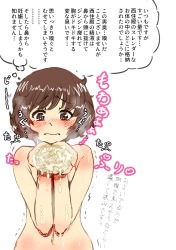 Rule 34 | 10s, 1girl, akiyama yukari, blush, brown eyes, brown hair, cum, cum on hands, cupping hands, girls und panzer, highres, kou (aimai), navel, nude, own hands together, simple background, solo focus, speech bubble, translated, white background