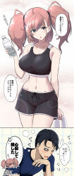 Rule 34 | 1boy, 1girl, admiral (kancolle), atlanta (kancolle), black bra, black shorts, bottle, bra, breasts, brown hair, commentary request, cowboy shot, grey eyes, highres, kantai collection, large breasts, long hair, midriff, navel, shigure ryuunosuke, shorts, sports bra, standing, translation request, two side up, underwear