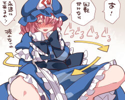 Rule 34 | 1girl, black bow, black bowtie, blue dress, blue hat, blush, bow, bowtie, breasts, closed mouth, collar, dress, frilled dress, frills, hammer (sunset beach), hat, japanese text, large breasts, legs, nicovideo, pink eyes, pink hair, saigyouji yuyuko, short hair, sitting, smile, solo, touhou