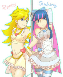 Rule 34 | 10s, artist request, panty &amp; stocking with garterbelt, panty (psg), pole, smile, stocking (psg)