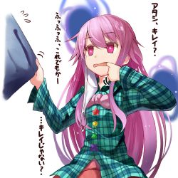 Rule 34 | 1girl, clothes pull, efe, hata no kokoro, long hair, mask, mouth mask, mouth pull, pink eyes, pink hair, plaid, plaid shirt, shirt, shirt pull, simple background, solo, surgical mask, touhou, translation request, white background