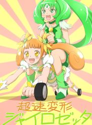 Rule 34 | 2girls, :d, bad id, bad pixiv id, brooch, chousoku henkei gyrozetter, cure march, cure rosetta, dokidoki! precure, eyelashes, flower, green eyes, green hair, green shorts, hair flower, hair ornament, heart, heart brooch, long hair, magical girl, midorikawa nao, multiple girls, ogry ching, open mouth, orange eyes, orange hair, parody, ponytail, precure, pun, riding, shorts, sitting, sitting on person, smile, smile precure!, translated, twintails, volternative, what, wheel, yotsuba alice