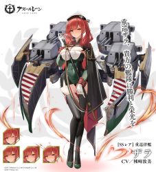 Rule 34 | 1girl, azur lane, beret, boots, breasts, bursting breasts, cape, cleavage, commentary request, gloves, hat, huge breasts, long hair, military, military uniform, official art, red hair, side ponytail, skindentation, solo, sword, thigh boots, thighhighs, translation request, uniform, weapon, white gloves, yunsang, zara (azur lane)