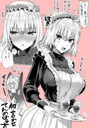 Rule 34 | 1girl, ahoge, alternate costume, anger vein, apron, blush, breasts, commentary request, cup, drinking glass, enmaided, fate/grand order, fate (series), hat, highres, jeanne d&#039;arc (fate), jeanne d&#039;arc alter (avenger) (fate), jeanne d&#039;arc alter (fate), kojima saya, looking at viewer, maid, maid apron, mob cap, pink background, short hair, simple background, sweatdrop, translation request, tray, trembling, wine glass