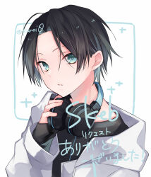 Rule 34 | 1boy, black hair, black shirt, blue eyes, commission, copyright request, grey jacket, hand on headphones, headphones, headphones around neck, highres, hood, hood down, hooded jacket, jacket, kuroi (liar-player), long sleeves, looking at viewer, male focus, open clothes, open jacket, parted bangs, parted lips, puffy long sleeves, puffy sleeves, shirt, skeb commission, sleeves past wrists, solo, upper body, white background