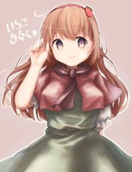 Rule 34 | 1girl, animal print, blush, brown background, brown hair, capelet, commentary request, cookie (touhou), cowboy shot, dress, food-themed hair ornament, green dress, hair between eyes, hair ornament, hairband, highres, ichigo (cookie), long hair, looking at viewer, open mouth, outline, pink capelet, puffy short sleeves, puffy sleeves, purple eyes, rabbit print, red hairband, shirt, short sleeves, simple background, smile, solo, strawberry hair ornament, tail or, white shirt