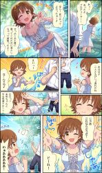 Rule 34 | 1boy, 1girl, brown hair, character name, cinderella girls gekijou, comic, highres, honda mio, idolmaster, idolmaster cinderella girls, idolmaster cinderella girls starlight stage, jewelry, necklace, official art, open mouth, outdoors, producer (idolmaster), short hair, skirt, smile, splashing, third-party edit, third-party source, translation request, water