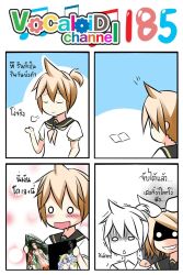 Rule 34 | 1boy, 1girl, 4koma, ascot, blonde hair, blush, book, catstudioinc (punepuni), color drain, comic, commentary request, drooling, hair ribbon, hand on another&#039;s shoulder, highres, himegami aisa, index (toaru majutsu no index), kagamine len, kagamine rin, left-to-right manga, o o, open book, pornography, ribbon, sailor collar, shaded face, sigh, text focus, thai text, toaru majutsu no index, translation request, triangle mouth, viewing pornography, vocaloid