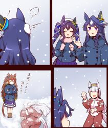 Rule 34 | 4girls, = =, alternate costume, animal ears, blue hair, blush, brown hair, clenched hands, closed eyes, commentary request, crossed arms, dark blue hair, gold ship (umamusume), hat, highres, holding, horse ears, horse tail, long hair, meme, multiple girls, open mouth, purple eyes, school uniform, simple background, snowball, snowing, standing, tail, translation request, twintails, umamusume, verxina (umamusume), vivlos (umamusume), winter clothes, yamcha pose (meme), yonedatomo mizu