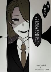 Rule 34 | 1girl, aosoraa6, black eyes, black jacket, brown hair, brown necktie, collared shirt, commentary request, employee (project moon), formal, highres, jacket, lobotomy corporation, looking at viewer, necktie, open mouth, project moon, shirt, short hair, smile, solo, suit, translation request, white shirt