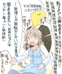 Rule 34 | 10s, 1boy, 1girl, ^^^, bad id, bad pixiv id, blue dress, blush, buttons, collarbone, commentary request, dress, drill hair, flying sweatdrops, grabbing, grabbing from behind, hair between eyes, idolmaster, idolmaster cinderella girls, kisetsu kinoko, light brown hair, long sleeves, looking back, morikubo nono, open mouth, p-head producer, producer (idolmaster), short hair, simple background, speech bubble, tears, translation request, white background