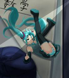 Rule 34 | 1girl, aqua eyes, aqua hair, detached sleeves, from above, hatsune miku, highres, long hair, lying, mini person, minigirl, necktie, on side, open mouth, panties, pantyshot, skirt, solo, striped clothes, striped panties, terun, thighhighs, twintails, underwear, upskirt, very long hair, vocaloid
