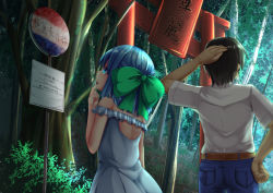 Rule 34 | 1boy, 1girl, adapted costume, artist self-insert, bare arms, belt, blue dress, blue eyes, blue hair, brown hair, bus stop, cirno, commentary request, cowboy shot, denim, dress, finger to mouth, forest, from behind, hair ribbon, hand on own hip, hand on own head, highres, jeans, kirimori toya, looking to the side, looking up, nature, no wings, pants, ribbon, short hair, short sleeves, sleeveless, sleeveless dress, torii, touhou