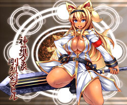 1girl animal_ears bad_id bad_pixiv_id belt blonde_hair blue_eyes breasts character_name cleavage cleavage_cutout clothing_cutout fox_ears fox_tail hairband huge_weapon kouretsuken_mahiru large_breasts long_hair masataka one_side_up open_mouth shinrabanshou side_ponytail sword tail tan weapon