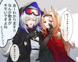 Rule 34 | 2girls, animal ears, archetto (arknights), arknights, bird ears, black cape, blue eyes, brown hair, cape, closed eyes, commentary request, fingerless gloves, gloves, goggles, goggles on head, grey hair, heterochromia, highres, hood, hooded cape, kava, long hair, looking at viewer, mulberry (arknights), multiple girls, open mouth, red cape, red eyes, smile, sweatdrop, translation request, whispering