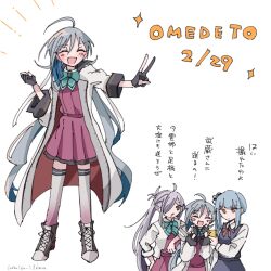 Rule 34 | 3girls, ahoge, aqua bow, aqua bowtie, asashimo (kancolle), asashimo kai ni (kancolle), boots, bow, bowtie, closed eyes, coat, commentary request, cross-laced footwear, dress, gloves, gradient legwear, grey hair, hair between eyes, halter dress, halterneck, highres, kantai collection, kasumi (kancolle), kasumi kai ni (kancolle), kiyoshimo (kancolle), kiyoshimo kai ni (kancolle), lace-up boots, low twintails, multiple girls, partially fingerless gloves, purple dress, samekun (samekun s), school uniform, smile, translation request, twintails, v