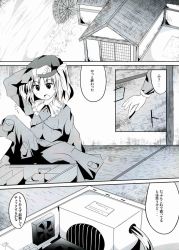 Rule 34 | 1girl, comic, greyscale, hat, highres, kawashiro nitori, key, long sleeves, monochrome, screwdriver, tano, touhou, translation request, twintails, two side up
