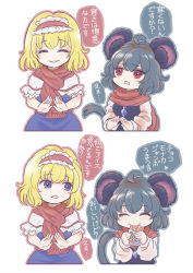 Rule 34 | 2girls, ahoge, alice margatroid, animal ears, blonde hair, blue eyes, cookie (touhou), closed eyes, grey hair, highres, ichigo (cookie), looking at another, mouse ears, mouse girl, mouse tail, multiple girls, nazrin, nyon (cookie), red eyes, short hair, speech bubble, tail, touhou, translation request, tsuzuchii