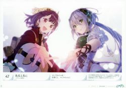 Rule 34 | 2girls, absurdres, atelier (series), atelier firis, atelier sophie, bare shoulders, blush, breasts, brown eyes, brown hair, game cg, green eyes, hair ornament, hat, highres, jewelry, long hair, looking at viewer, multiple girls, noco (adamas), official art, open mouth, outstretched hand, plachta, scan, short hair, silver hair, smile, sophie neuenmuller, thighhighs, yuugen