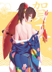 Rule 34 | 10s, 1girl, alternate costume, arrow (projectile), ass, back, bare shoulders, black hair, breasts, charm, ema, female focus, floral print, flower, hair flower, hair ornament, hamaya, highres, japanese clothes, kaga (kancolle), kantai collection, kimono, large breasts, md5 mismatch, nengajou, new year, nian (zhanian), off shoulder, oil-paper umbrella, resolution mismatch, seigaiha, side ponytail, sideboob, solo, umbrella, yellow eyes