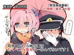 Rule 34 | ..., 1boy, 1girl, ^^^, admiral (kancolle), anger vein, aqua eyes, blush, covering face, embarrassed, faceless, faceless male, gloves, hair ornament, hat, interview, kantai collection, looking away, matsushita yuu, meme, microphone, military, military uniform, naval uniform, open mouth, parody, peaked cap, pink hair, ponytail, scarf, shared umbrella, shiranui (kancolle), short hair, simple background, snow, special feeling (meme), translation request, umbrella, uniform, white background, white gloves, winter clothes