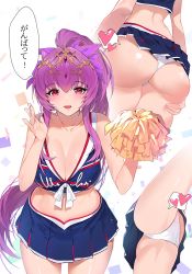 Rule 34 | 1girl, ass, ass grab, blush, breasts, cheerleader, cleavage, clothes lift, damda, fate/grand order, fate (series), frown, grabbing own ass, heart, large breasts, looking at viewer, multiple views, open mouth, panties, pantyshot, pom pom (cheerleading), red eyes, scathach skadi (fate), skirt, skirt lift, underwear