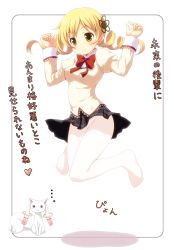 Rule 34 | 10s, 1girl, :3, arms up, blonde hair, blush, clothes lift, drill hair, hair ornament, highres, jumping, kyubey, magical girl, mahou shoujo madoka magica, mahou shoujo madoka magica (anime), miniskirt, panties, panties under pantyhose, pantyhose, pink panties, red eyes, revision, school uniform, skirt, skirt lift, smile, tomoe mami, translated, twin drills, twintails, underwear, upskirt, white pantyhose, yamasan, yellow eyes