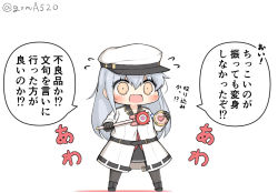 Rule 34 | 1girl, black footwear, black gloves, black pantyhose, black skirt, boots, brooch, chibi, commentary request, enemy lifebuoy (kancolle), facial scar, full body, gangut (kancolle), gloves, goma (yoku yatta hou jane), grey hair, hat, jacket, jewelry, kantai collection, long hair, magical girl, military jacket, open mouth, orange eyes, pantyhose, peaked cap, red shirt, scar, scar on cheek, scar on face, shirt, simple background, skirt, solo, standing, translation request, twitter username, wand, white background, white jacket
