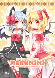 Rule 34 | 2girls, alternate costume, animal ears, bat wings, bell, black dress, blonde hair, blue hair, bow, cat ears, cat girl, cat tail, choker, collarbone, cover, crystal, dress, female focus, flandre scarlet, frills, hair bow, holding hands, kemonomimi mode, mimi (mimi puru), multiple girls, open mouth, pink dress, red eyes, remilia scarlet, siblings, side ponytail, sisters, sleeveless, tail, touhou, wings, wrist cuffs