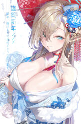 Rule 34 | 1girl, asuna (blue archive), blue archive, blue eyes, blue kimono, breasts, cleavage, commentary, egoswans, english commentary, grin, happy new year, highres, holding, holding umbrella, japanese clothes, kimono, large breasts, light brown hair, long hair, long sleeves, looking at viewer, new year, oil-paper umbrella, smile, solo, umbrella, upper body, wide sleeves