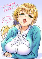 Rule 34 | ..., 1girl, bad id, bad pixiv id, blonde hair, blue jacket, blush, breasts, colored eyelashes, dress shirt, ellen baker, eyebrows, eyelashes, finger to mouth, gradient background, green eyes, hair ornament, hair scrunchie, heart, jacket, large breasts, long hair, long sleeves, looking at viewer, naughty face, new horizon, open clothes, open jacket, open mouth, ponytail, scrunchie, shirt, sketch, solo, speech bubble, taniguchi seima, teacher, tongue, translation request, upper body, white shirt