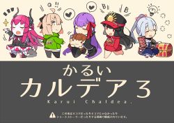 Rule 34 | 10s, 1boy, 5girls, ahoge, armor, bb (fate), bb (fate/extra), black hair, blonde hair, bow, character pillow, chibi, cloak, comic, commentary request, cover, cover page, dragon horns, dragon tail, elizabeth bathory (fate), closed eyes, fate/extra, fate/grand order, fate (series), hair bow, hand up, hands in pockets, hat, heart, hood, hoodie, horns, japanese armor, japanese clothes, joints, kishinami hakuno (male), light bulb, long hair, long sleeves, mecha eli-chan (fate), multiple girls, hugging object, oda nobunaga (fate), oda nobunaga (koha-ace), oda uri, okita souji (fate), okita souji (koha-ace), open mouth, peaked cap, pekeko (pepekekeko), pillow, pillow hug, pink hair, ponytail, purple hair, red eyes, robot joints, shorts, shoulder armor, sitting, smile, spoken heart, squatting, standing, tail, thighhighs, tomoe gozen (fate), translation request, treasure chest, yellow eyes