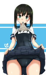 Rule 34 | 1girl, anchor symbol, black hair, blue one-piece swimsuit, blue sailor collar, blue skirt, clothes in mouth, clothes lift, commentary request, covered navel, cowboy shot, from below, fubuki (kancolle), green eyes, highres, kantai collection, lifted by self, looking at viewer, low ponytail, mouth hold, name tag, one-piece swimsuit, pleated skirt, ponytail, sailor collar, school swimsuit, shiba (zudha), shirt in mouth, shirt lift, short ponytail, sidelocks, skirt, skirt lift, solo, swimsuit, swimsuit under clothes, two-tone background, white background