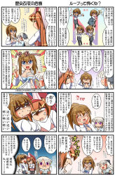 Rule 34 | &gt; o, &lt;o&gt; &lt;o&gt;, 4girls, 4koma, :&gt;, :&lt;, ;p, anger vein, black legwear, blue eyes, blush, grabbing another&#039;s breast, breast punch, breasts, brown hair, cleavage, collarbone, comic, crossed arms, elza straherz, glasses, grabbing, hair ribbon, hands on own cheeks, hands on own face, heart, hokuto no ken, japanese clothes, kamishirasawa keine, kamishiro seren, kimono, large breasts, licking lips, long hair, long sleeves, miniskirt, mitsukiboshi genyuu, multiple 4koma, multiple girls, o o, obi, one eye closed, open mouth, original, outstretched arm, outstretched arms, pince-nez, ponytail, purple eyes, rakurakutei ramen, red-framed eyewear, ribbon, sash, shirt, side slit, silver hair, skirt, skirt set, smile, sparkle, staff, star-shaped pupils, star (symbol), sweat, sweatdrop, symbol-shaped pupils, takekushi meguru, thighhighs, tongue, tongue out, translation request, trembling, very long hair, vest, wide sleeves, wink, yellow eyes, zettai ryouiki