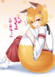 Rule 34 | 1girl, animal ear fluff, animal ears, apron, blonde hair, blush, brown apron, brown eyes, commentary request, fang, flower, flying sweatdrops, fox ears, fox girl, fox tail, hair between eyes, hair flower, hair ornament, hakama, hakama skirt, highres, japanese clothes, kimono, kirisame mia, long sleeves, looking at viewer, looking to the side, miko, no shoes, open mouth, red flower, red hakama, ribbon-trimmed sleeves, ribbon trim, senko (sewayaki kitsune no senko-san), sewayaki kitsune no senko-san, sitting, skirt, solo, tabi, tail, tail grab, translated, wavy mouth, white kimono, white legwear, wide sleeves