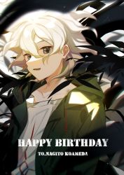 Rule 34 | 1boy, :d, absurdres, blurry, brown eyes, character name, collarbone, commentary request, danganronpa (series), danganronpa 2: goodbye despair, depth of field, green jacket, hair between eyes, happy birthday, highres, hood, hood down, hooded jacket, jacket, komaeda nagito, long sleeves, looking at viewer, lower teeth only, male focus, messy hair, midou (grk12138), open clothes, open jacket, open mouth, print shirt, shirt, smile, solo, teeth, upper body, white hair, white shirt