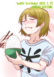 Rule 34 | 1girl, aqua shirt, artist name, artist request, blush, bowl, brown hair, commentary request, crying with eyes closed, donkey2018, closed eyes, female focus, hair between eyes, highres, holding, holding bowl, koizumi hanayo, love live!, love live! school idol project, parted lips, purple eyes, rice bowl, shirt, short hair, smile, solo, tears, translated, translation request