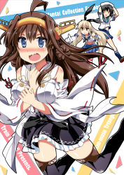 Rule 34 | 10s, 3girls, blue eyes, boots, brown hair, cover, cover page, detached sleeves, double bun, fubuki (kancolle), hairband, kantai collection, kongou (kancolle), long hair, multiple girls, nontraditional miko, pointing, school uniform, serafuku, shimakaze (kancolle), thigh boots, thighhighs, train 90, wavy mouth
