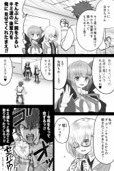 Rule 34 | 1girl, bb (fate), bb (fate/extra), fate/grand order, fate (series), fujimaru ritsuka (male), greyscale, mash kyrielight, monochrome, passionlip (fate), short hair, translation request, yapo (croquis side)
