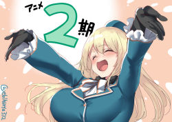 Rule 34 | 1girl, atago (kancolle), beret, black gloves, blonde hair, blue hat, blue jacket, blush, bow, bowtie, breasts, closed eyes, congratulations, ebifurya, gloves, gradient background, hair between eyes, hat, huge breasts, jacket, kantai collection, large breasts, long hair, military, military uniform, open mouth, outstretched arms, pink background, smile, solo, striped bow, striped bowtie, striped clothes, translation request, two-tone neckwear, uniform, upper body, white neckwear, yellow neckwear