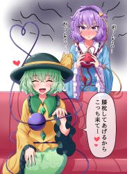 Rule 34 | 2girls, :t, anger vein, angry, arm up, arms up, beckoning, black headwear, blue shirt, blush, commentary request, couch, closed eyes, facing viewer, floral print, frilled sleeves, frills, full-face blush, fusu (a95101221), green hair, green skirt, hair between eyes, hair ornament, hairband, hand on lap, hat, hat ribbon, heart, heart hair ornament, heart of string, jealous, komeiji koishi, komeiji satori, long sleeves, looking at viewer, multiple girls, purple eyes, purple hair, ribbon, rose print, shadow, shirt, short hair, siblings, simple background, sisters, sitting, skirt, standing, tearing up, third eye, touhou, translated, white background, wide sleeves, yellow shirt