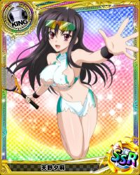 Rule 34 | 10s, 1girl, artist request, black hair, breasts, card (medium), character name, chess piece, covered erect nipples, eyewear on head, high school dxd, king (chess), large breasts, long hair, midriff, official art, purple eyes, racket, raynare, solo, sparkle, sports sunglasses, sportswear, sunglasses, tennis racket, tennis uniform, torn clothes, trading card, underboob