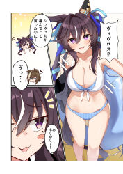 2girls alternate_costume animal_ears bikini blush blush_stickers breasts brown_hair cheval_grand_(umamusume) cleavage collarbone commentary_request highres horse_ears horse_girl horse_tail long_hair looking_at_viewer medium_breasts medium_hair mole mole_under_eye multiple_girls pandoa_(mikage0495) purple_eyes swimsuit tail translation_request twintails umamusume vivlos_(umamusume)